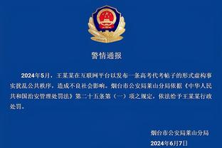 不下火线！纳斯：马克西挨了一击血流得挺严重 很欣慰他坚持作战