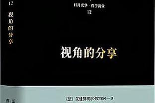 尽力了！科林斯20分钟9中7高效拿到25分6篮板