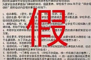 当地媒体：那不勒斯确实关注过孔蒂，但现已决定聘请其他教练