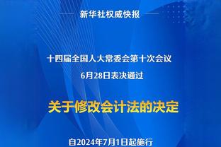 哥们太惨了？华盛顿被威少推飞八米远 裁判没有吹威少犯规？