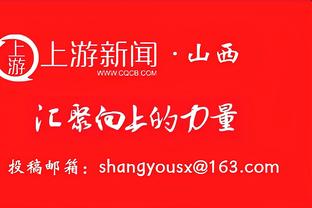 防守大闸！戈贝尔8投6中拿下18分9板2助3断1帽