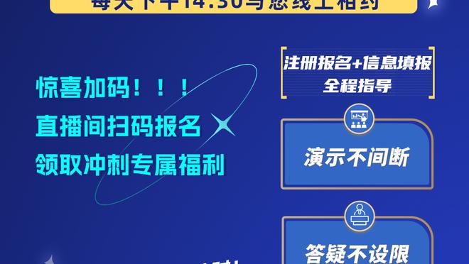 ?一切准备就绪！湖人随队记者晒出科比雕像揭幕仪式现场