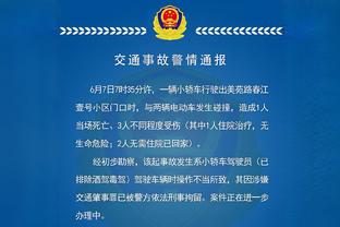 记者：若无证据吴金贵便侵犯特谢拉名誉权，情况严重是要承担刑责