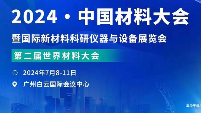 波切蒂诺谈切尔西老板可能投资纽维尔老男孩：这很困难