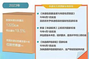 国足与男篮：一对默契的相声搭档，一场激烈的下限争夺战