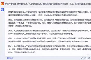 沃格尔：我们会按照比赛情况给奥科吉安排角色 他能让阵容更灵活