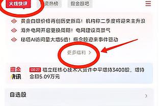 萨拉赫：克洛普让球员在比赛中拥有自由 努涅斯总是观察我的位置