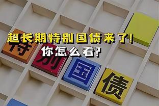 特巴斯：垄断是可以合法的 巴塞罗那还有人相信财政公平的故事呢