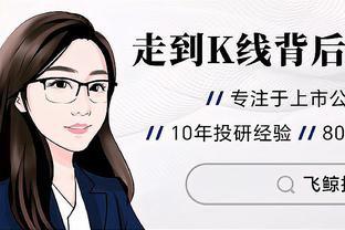 最近很拉！库里近4战场均仅得到20.8分但有3失误 三分命中率28.6%